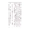 Decostar™ "Spangles" PVC Circles Beaded Curtain- Blush