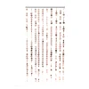 Decostar™ "Spangles" PVC Circles Beaded Curtain- Rose Gold